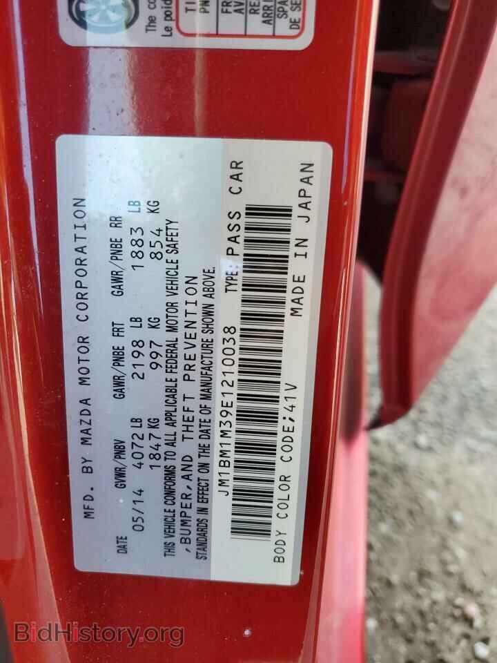 2014 MAZDA 3 - VIN: JM1BM1M39E1210038 - Фото 12