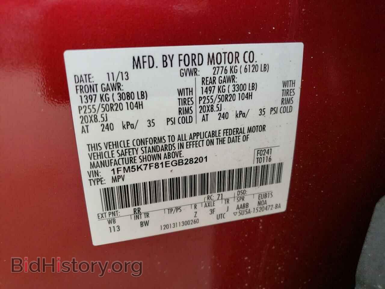 2014 FORD EXPLORER - VIN: 1FM5K7F81EGB28201 - Photo 13