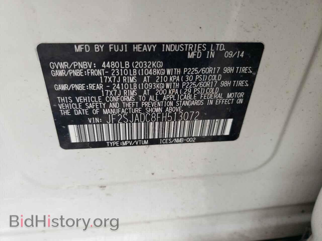 2015 SUBARU FORESTER - VIN: JF2SJADC8FH513072 - Фото 12