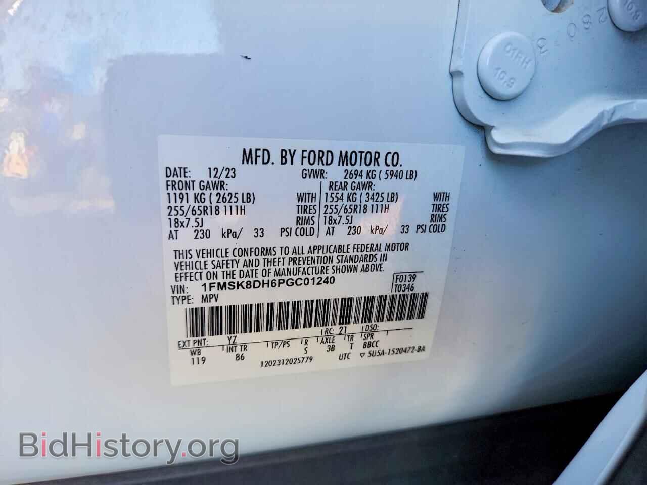 2023 FORD EXPLORER - VIN: 1FMSK8DH6PGC01240 - Photo 13