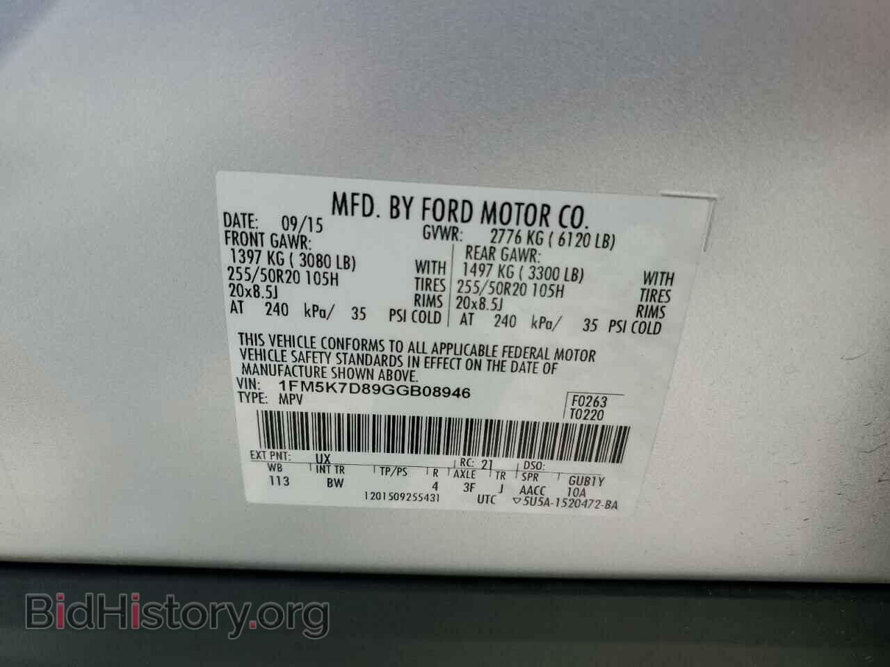 2016 FORD EXPLORER - VIN: 1FM5K7D89GGB08946 - Photo 14