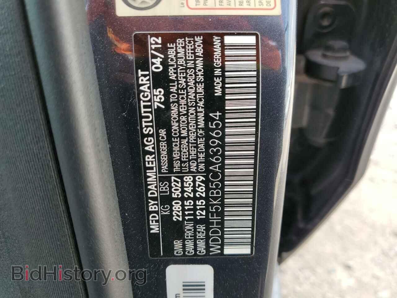 2012 MERCEDES-BENZ E-CLASS - VIN: WDDHF5KB5CA639654 - Фото 10