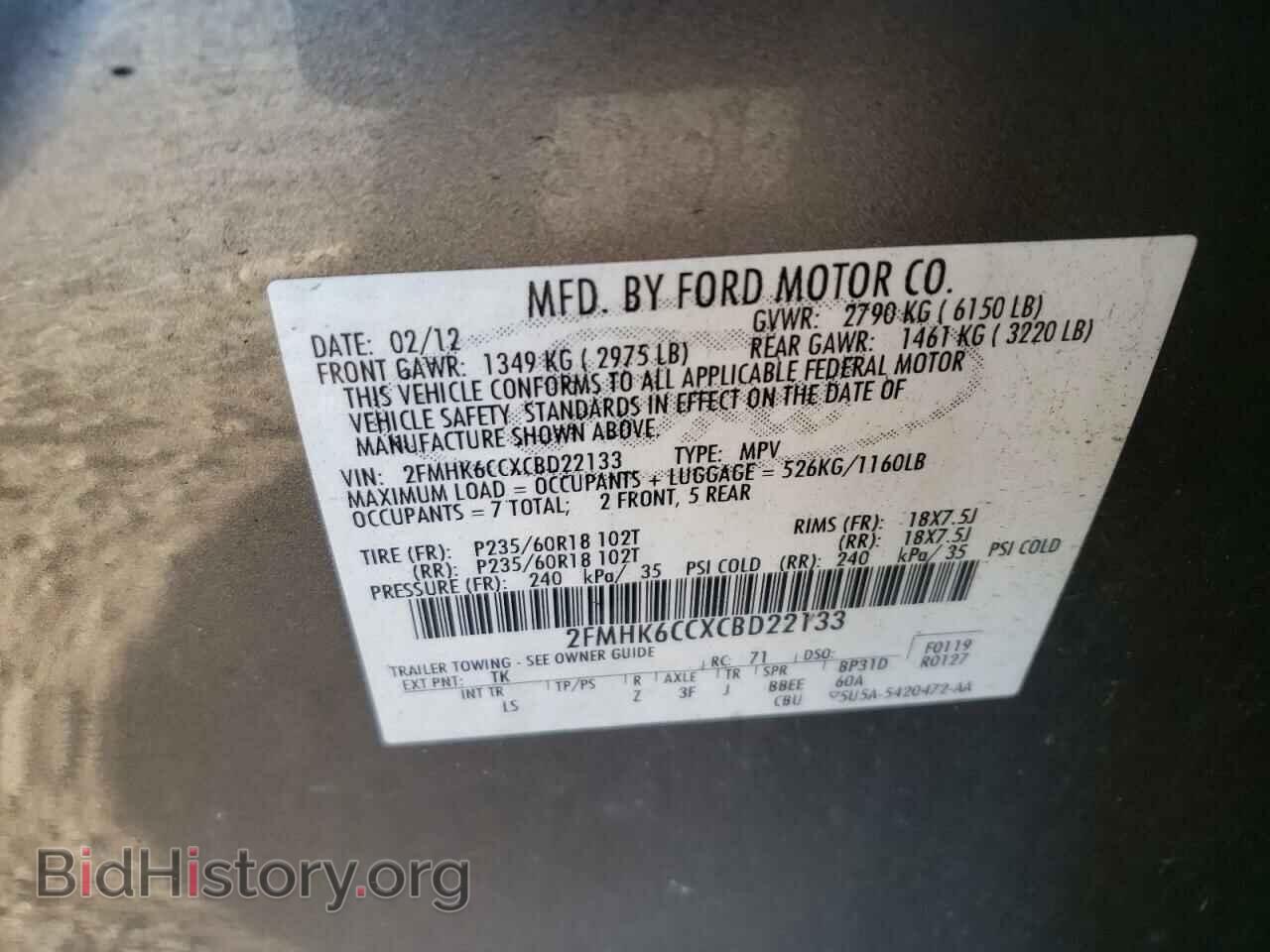 2012 FORD FLEX - VIN: 2FMHK6CCXCBD22133 - Фото 10