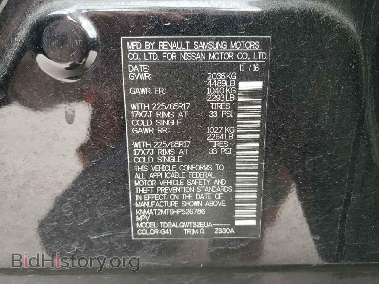2017 NISSAN ROGUE - VIN: KNMAT2MT9HP526786 - Photo 10