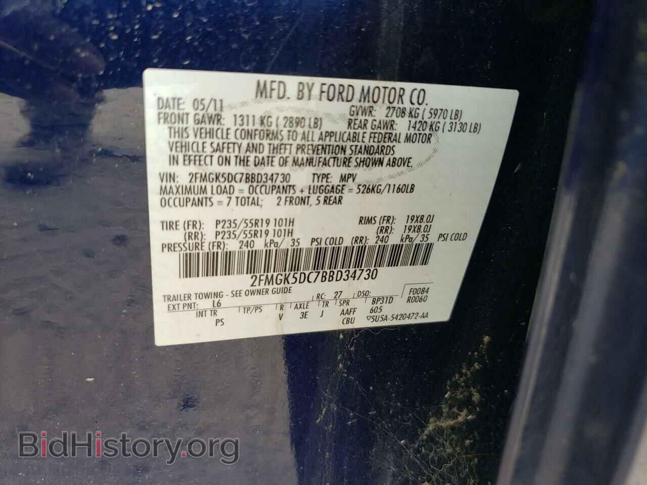 2011 FORD FLEX - VIN: 2FMGK5DC7BBD34730 - Photo 10
