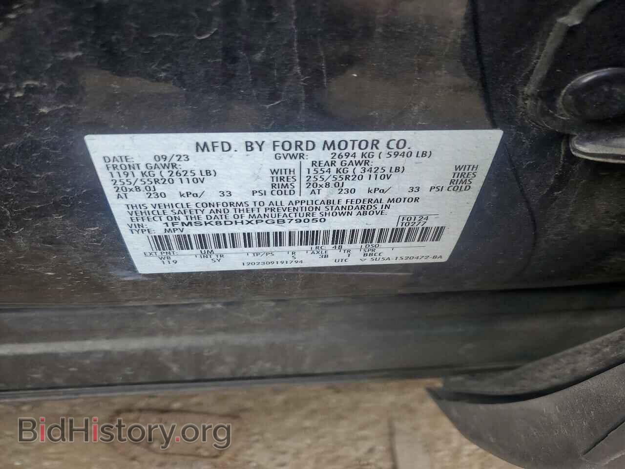 2023 FORD EXPLORER - VIN: 1FMSK8DHXPGB79050 - Photo 13