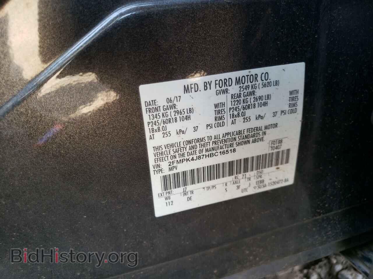 2017 FORD EDGE - VIN: 2FMPK4J87HBC16518 - Фото 12
