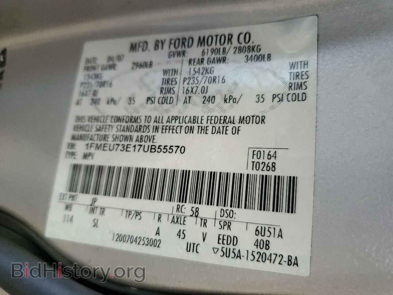 2007 FORD EXPLORER - VIN: 1FMEU73E17UB55570 - Photo 13