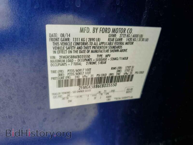 2014 Ford FLEX (VIN 2FMGK5B86EBD35550) — photo 10 of 10