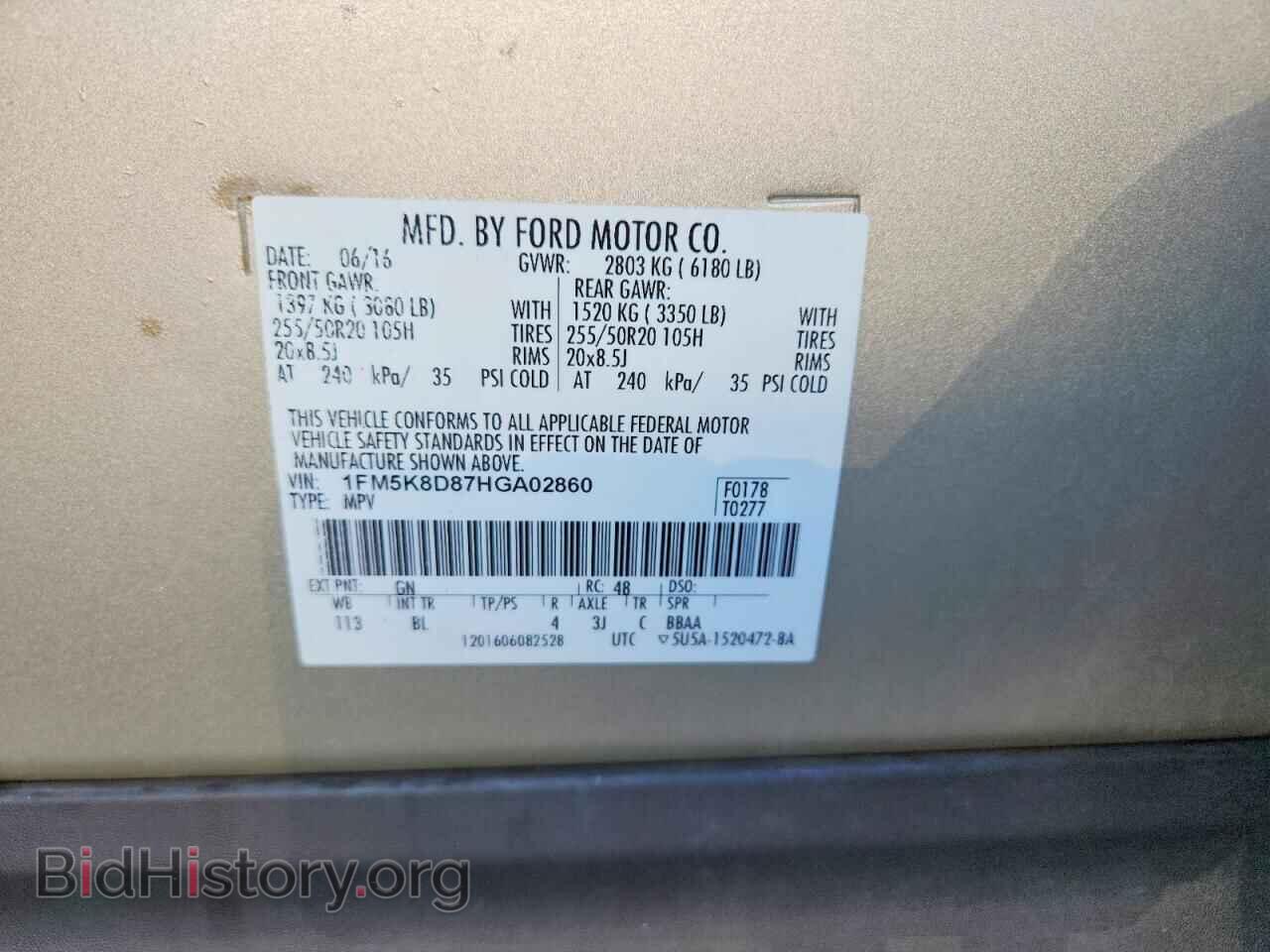 2017 FORD EXPLORER - VIN: 1FM5K8D87HGA02860 - Photo 13