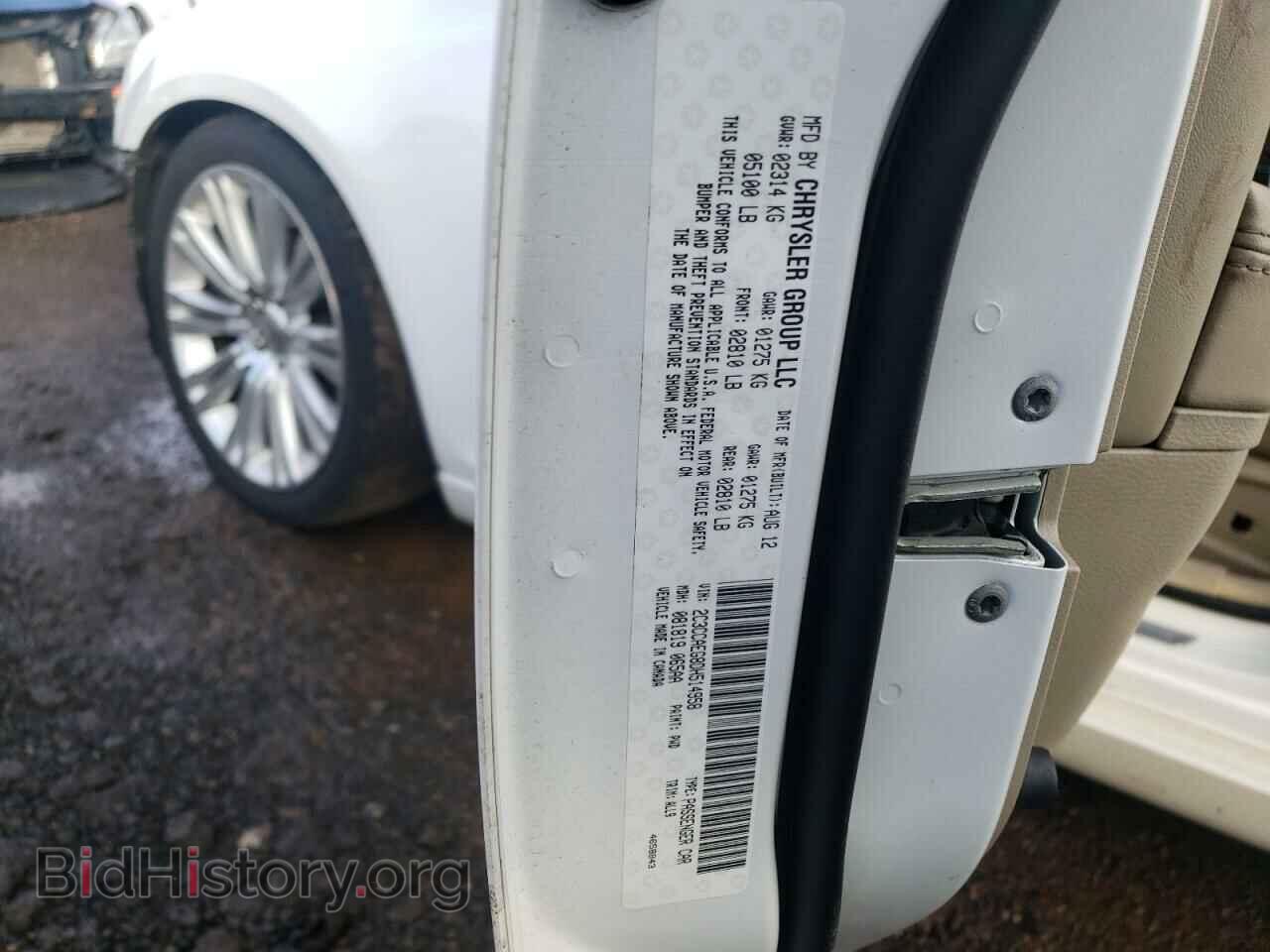 2013 CHRYSLER 300 - VIN: 2C3CCAEG8DH514958 - Фото 10