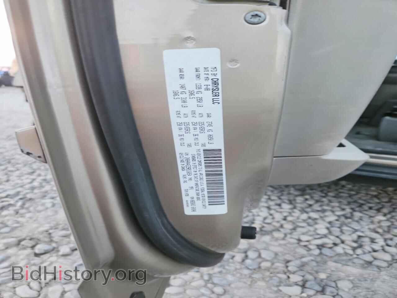 2009 CHRYSLER MINIVAN - VIN: 2A8HR44E29R516054 - Photo 14