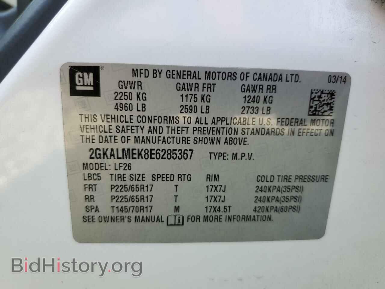 2014 GMC TERRAIN - VIN: 2GKALMEK8E6285367 - Фото 12
