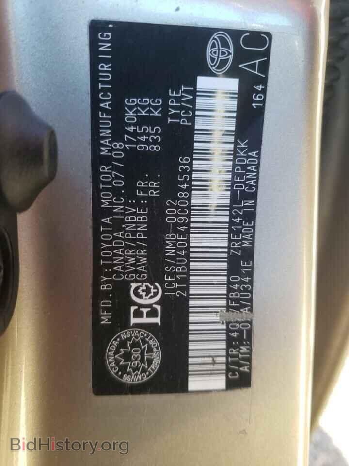 2009 TOYOTA COROLLA - VIN: 2T1BU40E49C084536 - Photo 10