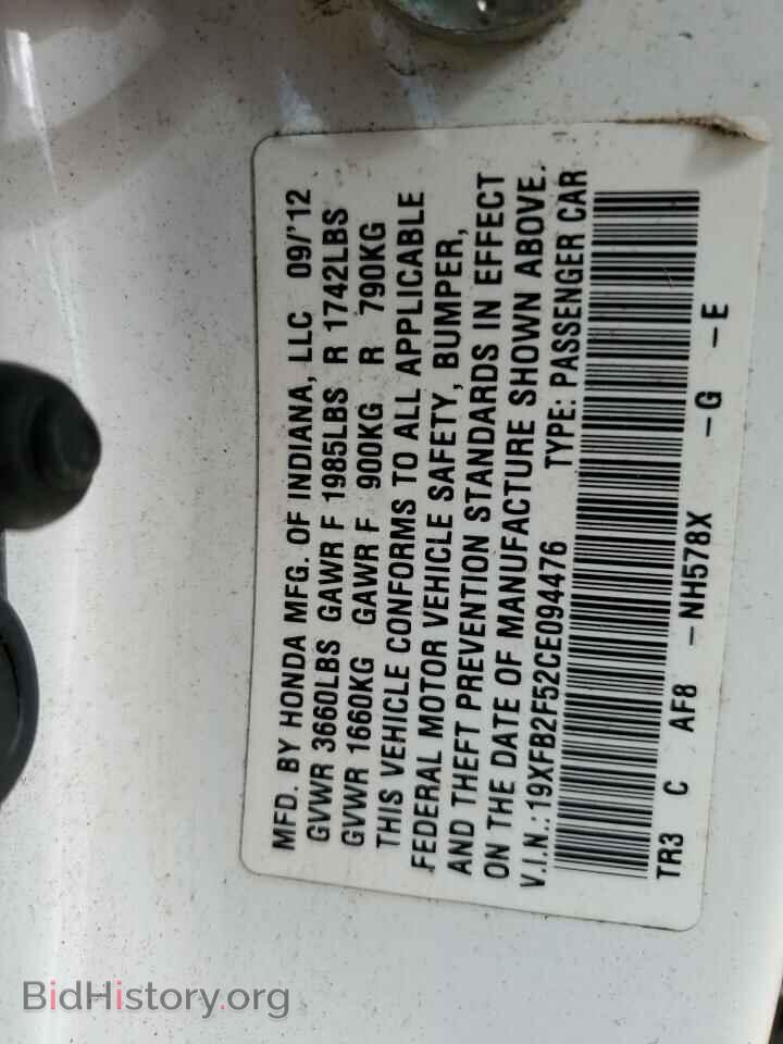 2012 HONDA CIVIC - VIN: 19XFB2F52CE094476 - Фото 10