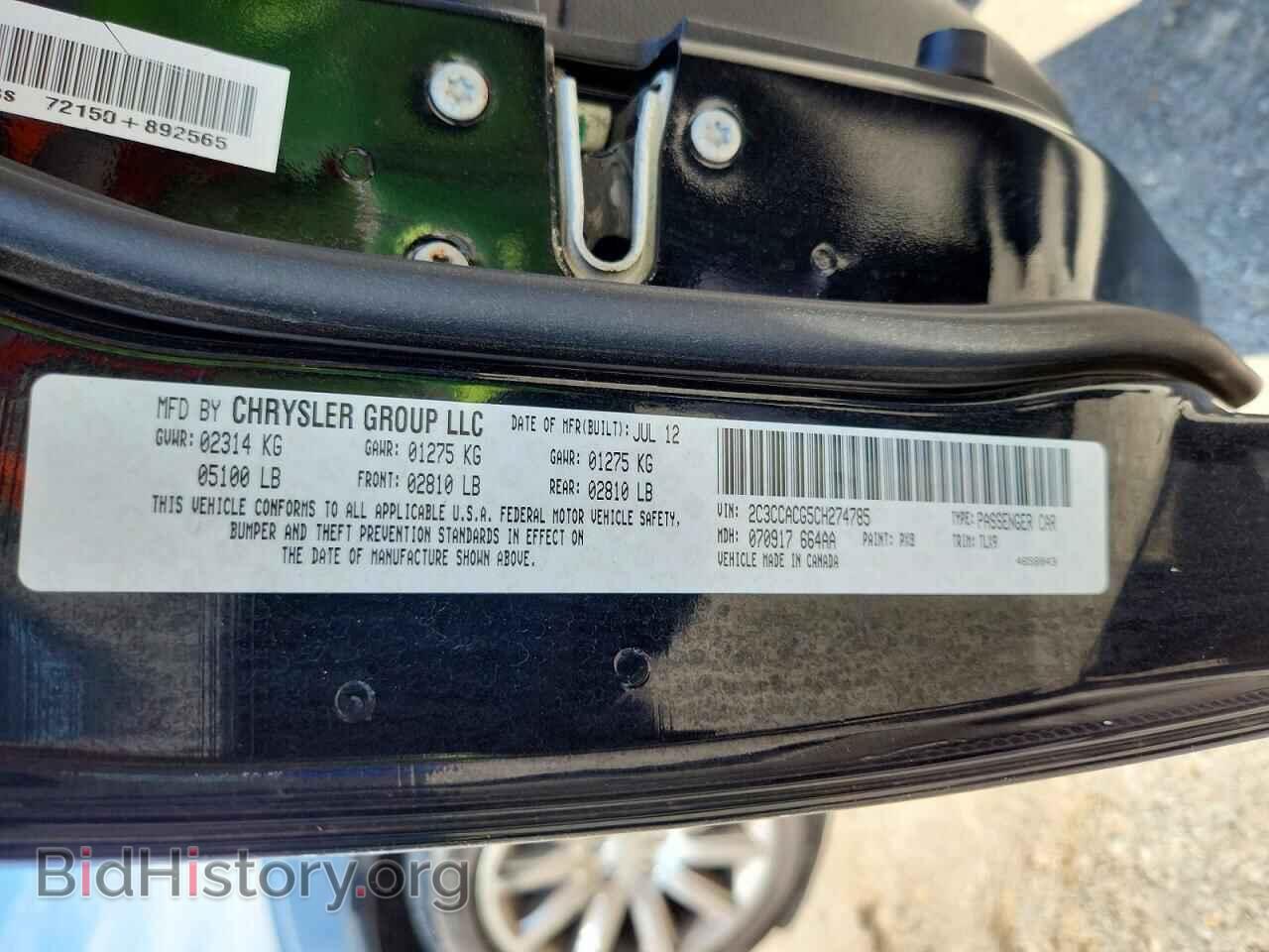 2012 CHRYSLER 300 - VIN: 2C3CCACG5CH274785 - Photo 12