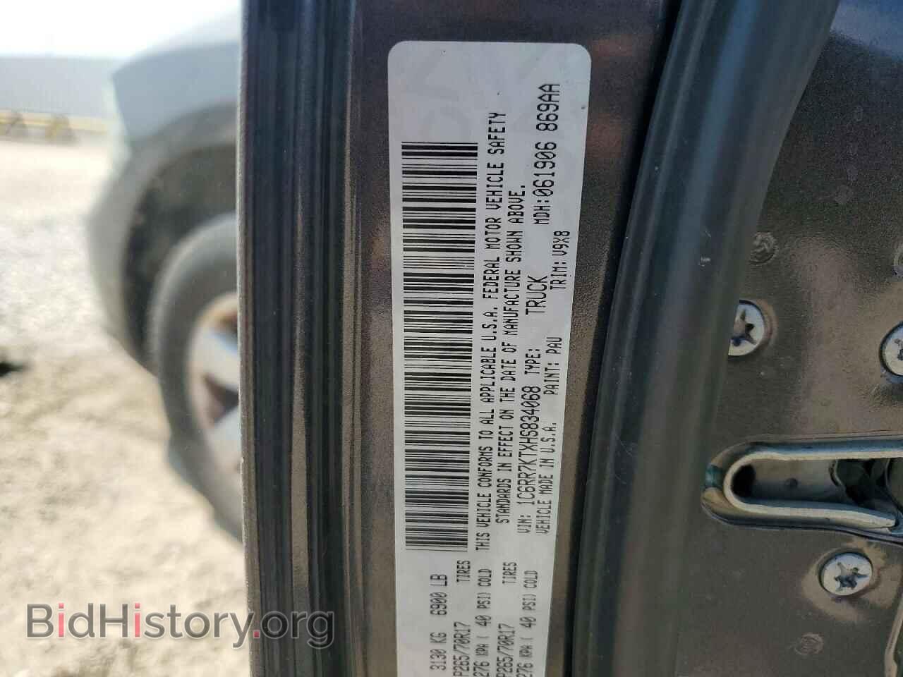2017 RAM 1500 - VIN: 1C6RR7KTXHS834068 - Фото 12