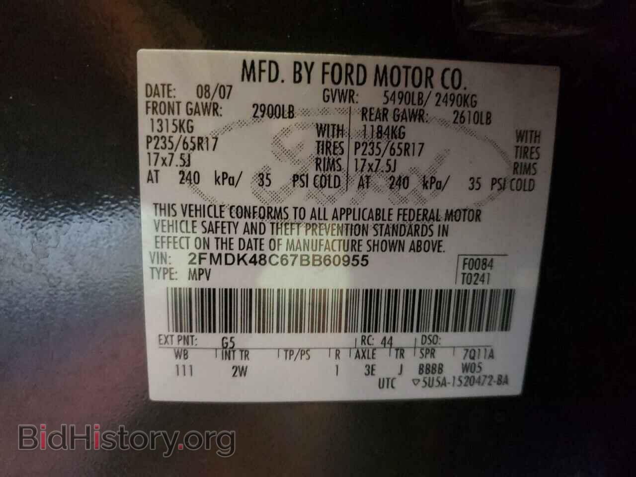 2007 FORD EDGE - VIN: 2FMDK48C67BB60955 - Photo 10