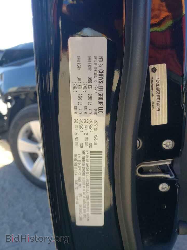 2015 Jeep COMPASS (VIN 1C4NJDEB1FD110089) — photo 10 of 10