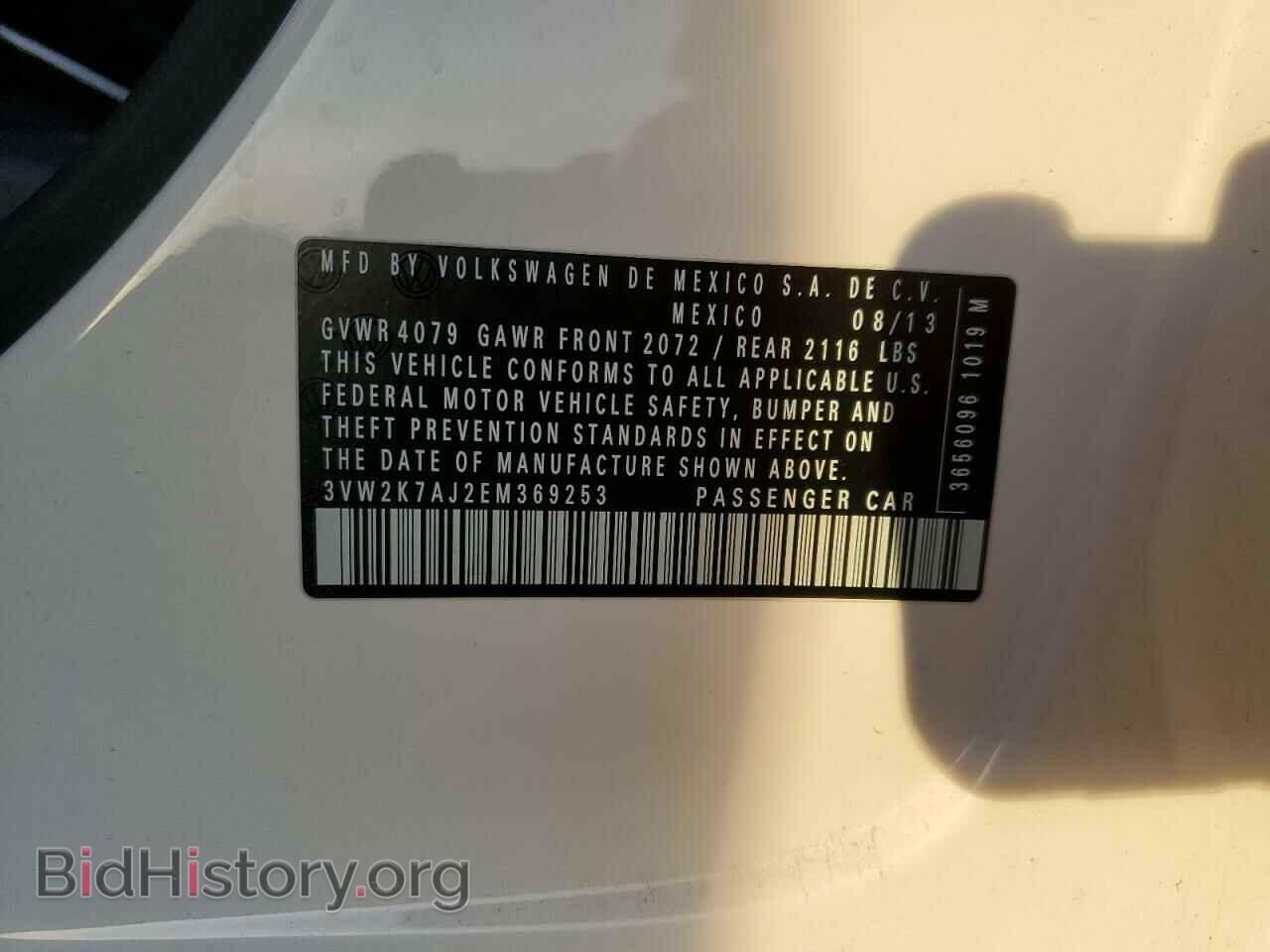 2014 VOLKSWAGEN JETTA - VIN: 3VW2K7AJ2EM369253 - Фото 10