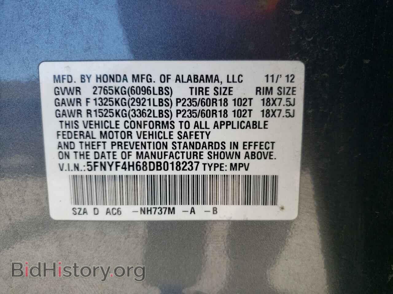 2013 HONDA PILOT - VIN: 5FNYF4H68DB018237 - Photo 13