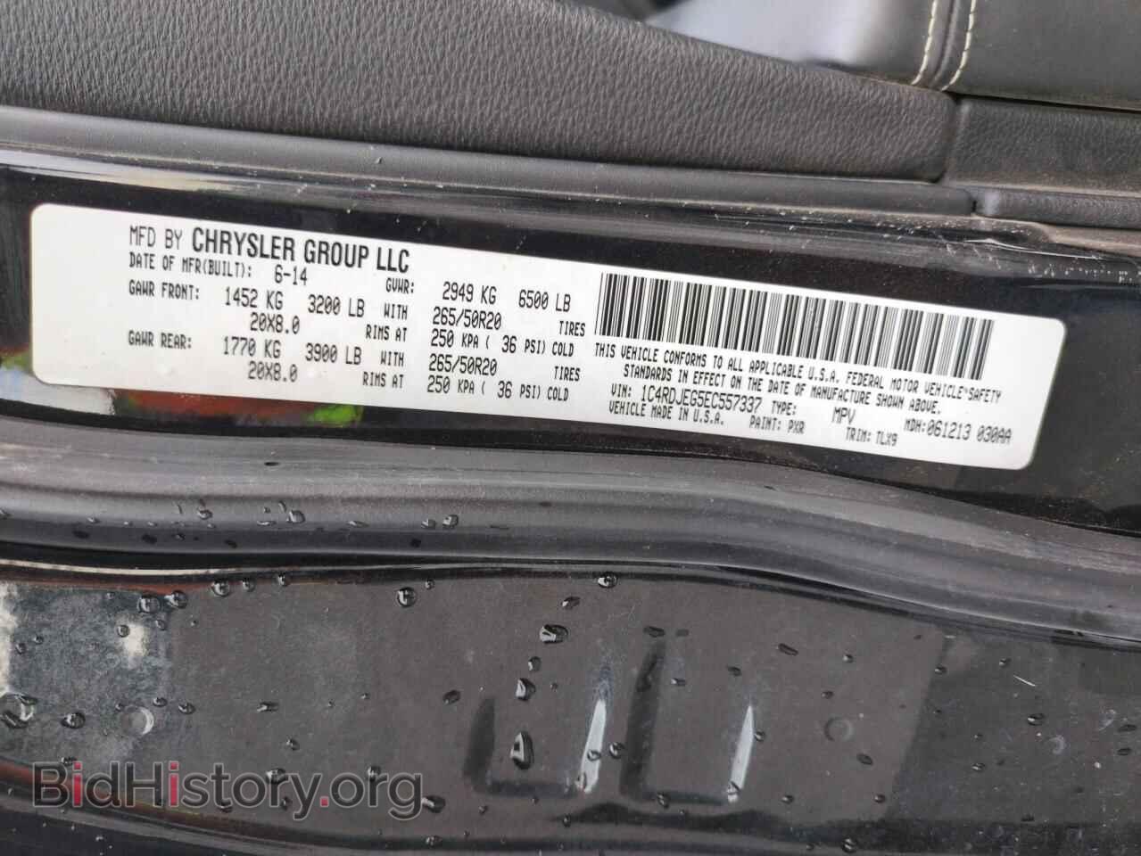 2014 DODGE DURANGO - VIN: 1C4RDJEG5EC557337 - Photo 14