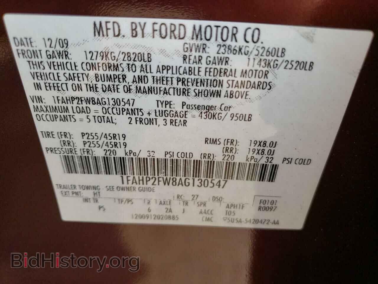 2010 FORD ALL Models - VIN: 1FAHP2FW8AG130547 - Фото 12