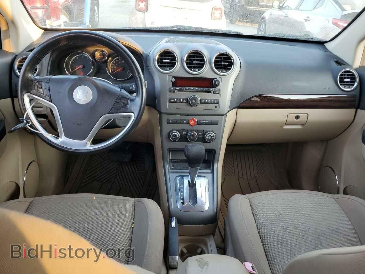 2008 SATURN VUE - VIN: 3GSCL33P68S500493 - Фото 8