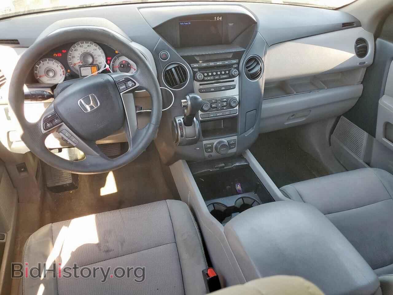 2015 HONDA PILOT - VIN: 5FNYF3H30FB017151 - Фото 8