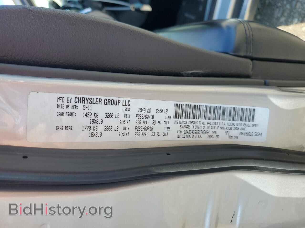 2011 DODGE DURANGO - VIN: 1D4RE4GG6BC705084 - Photo 13