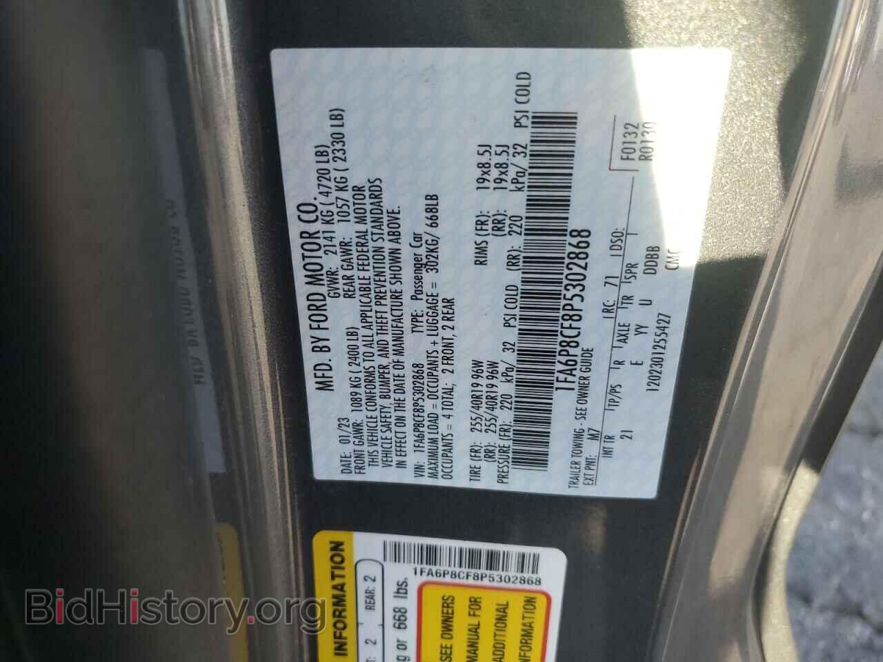 2023 FORD MUSTANG - VIN: 1FA6P8CF8P5302868 - Фото 12