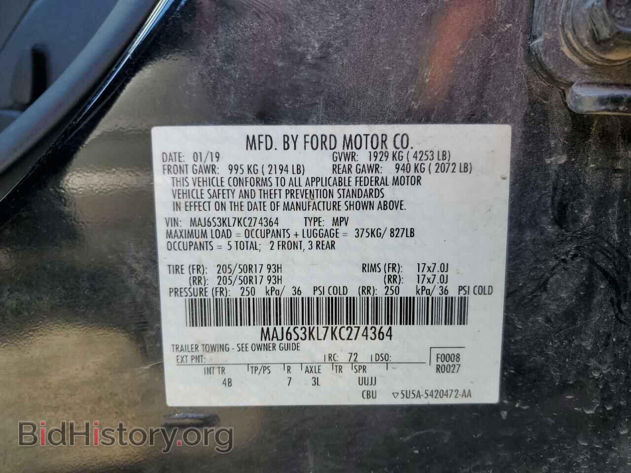 2019 FORD ECOSPORT - VIN: MAJ6S3KL7KC274364 - Фото 10
