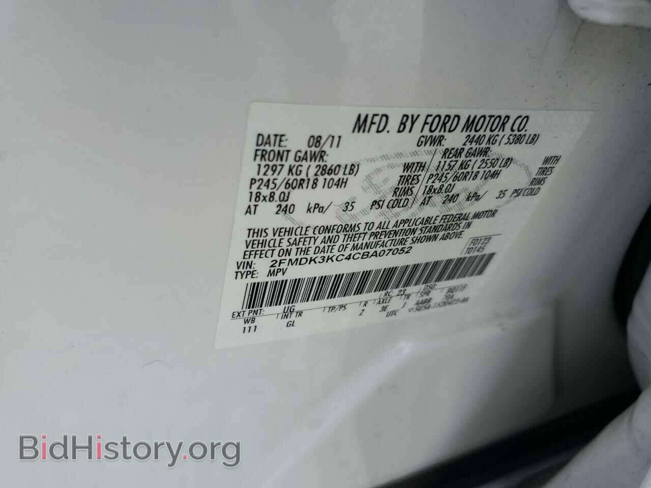 2012 FORD EDGE - VIN: 2FMDK3KC4CBA07052 - Фото 13