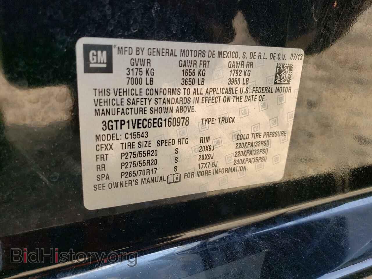 2014 GMC SIERRA - VIN: 3GTP1VEC6EG160978 - Фото 12