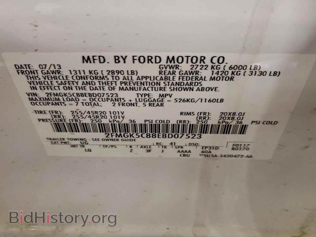 2014 FORD FLEX - VIN: 2FMGK5C88EBD07523 - Фото 13