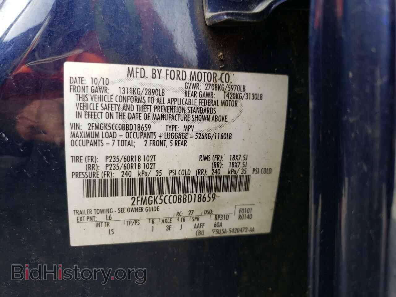 2011 FORD FLEX - VIN: 2FMGK5CC0BBD18659 - Photo 13