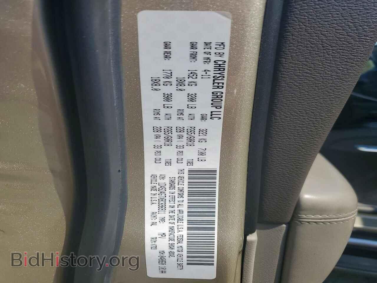 2011 DODGE DURANGO - VIN: 1D4SD4GTXBC696911 - Photo 13