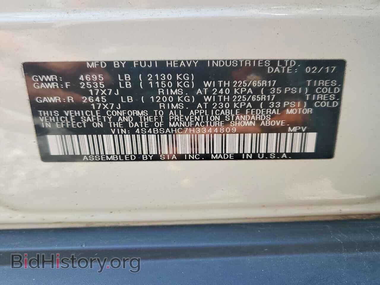 2017 SUBARU OUTBACK - VIN: 4S4BSAHC7H3344809 - Фото 14