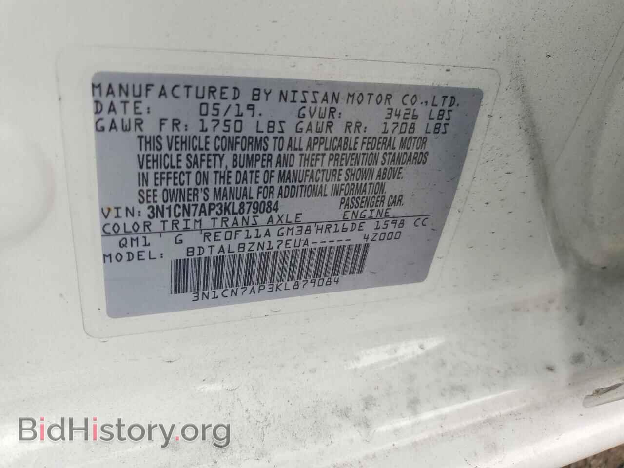 2019 NISSAN VERSA - VIN: 3N1CN7AP3KL879084 - Фото 12