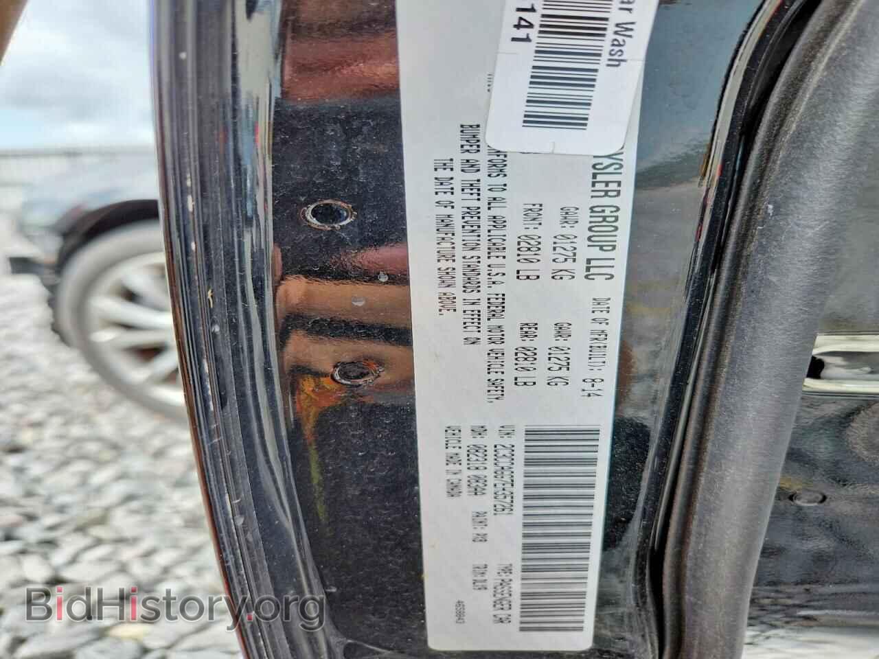 2014 CHRYSLER 300 - VIN: 2C3CCAGG7EH357261 - Фото 12