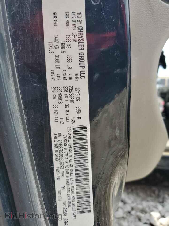 2011 CHRYSLER MINIVAN - VIN: 2A4RR5DG0BR615362 - Фото 13
