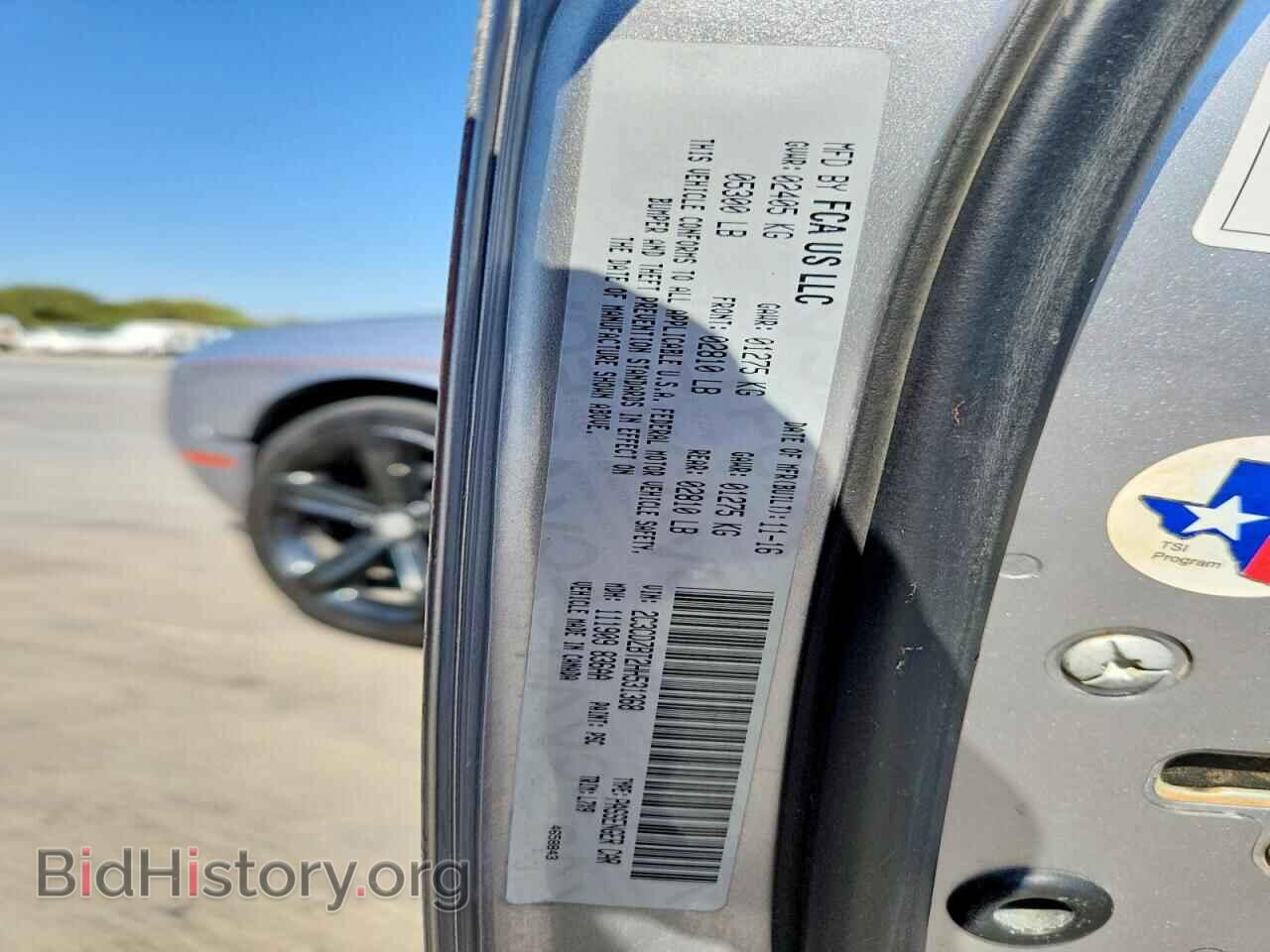 2017 DODGE CHALLENGER - VIN: 2C3CDZBT2HH531368 - Photo 12