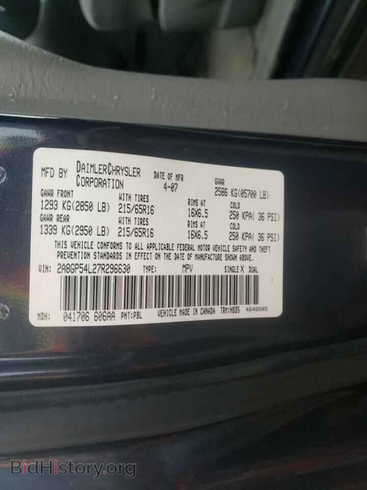 2007 CHRYSLER MINIVAN - VIN: 2A8GP54L27R296630 - Фото 10