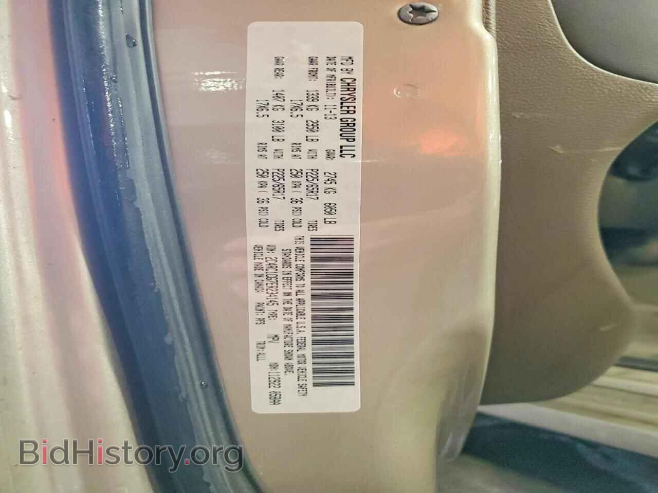 2014 CHRYSLER MINIVAN - VIN: 2C4RC1CG7ER234145 - Photo 13