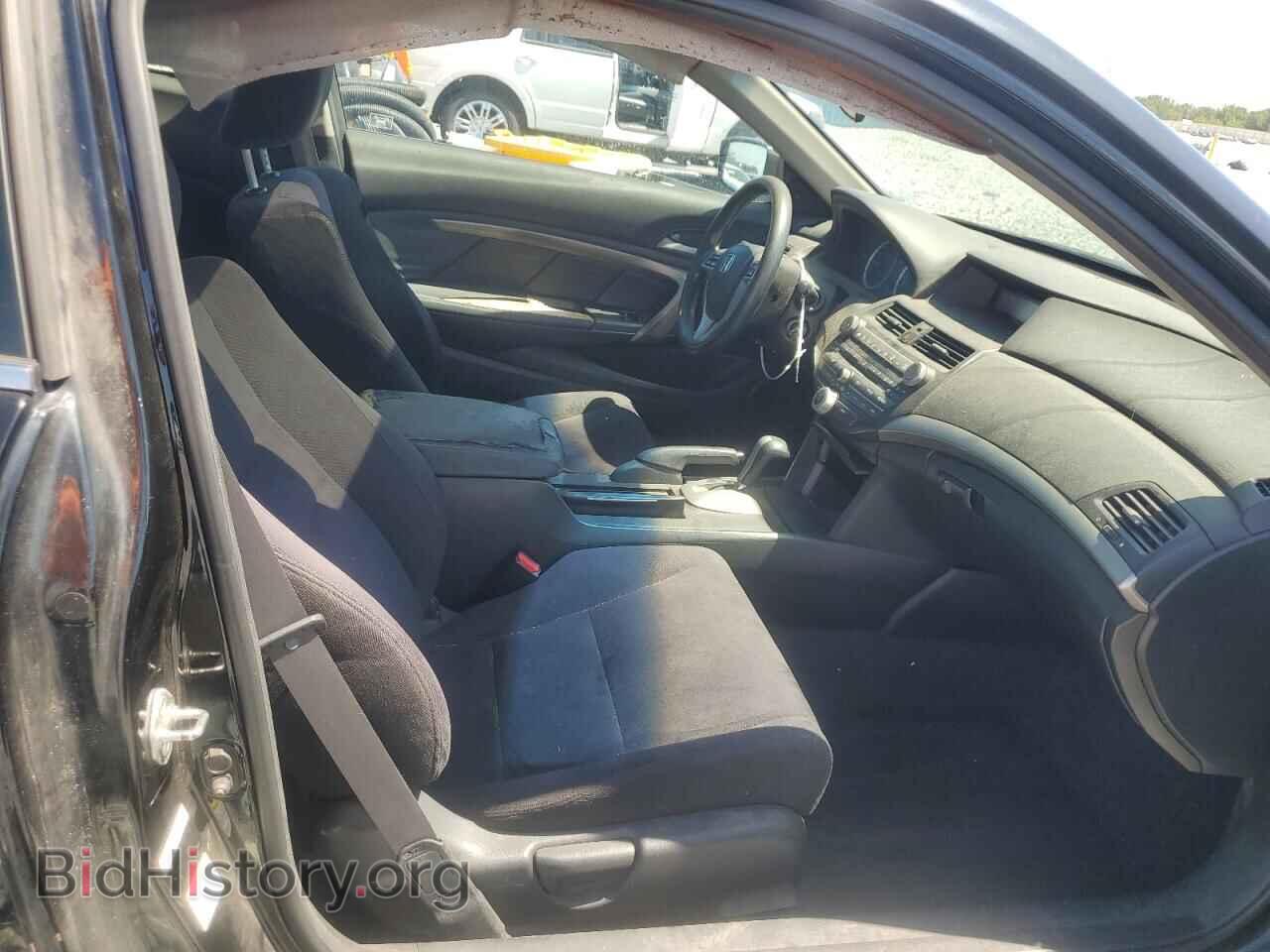 2012 HONDA ACCORD - VIN: 1HGCS1B72CA022265 - Фото 10