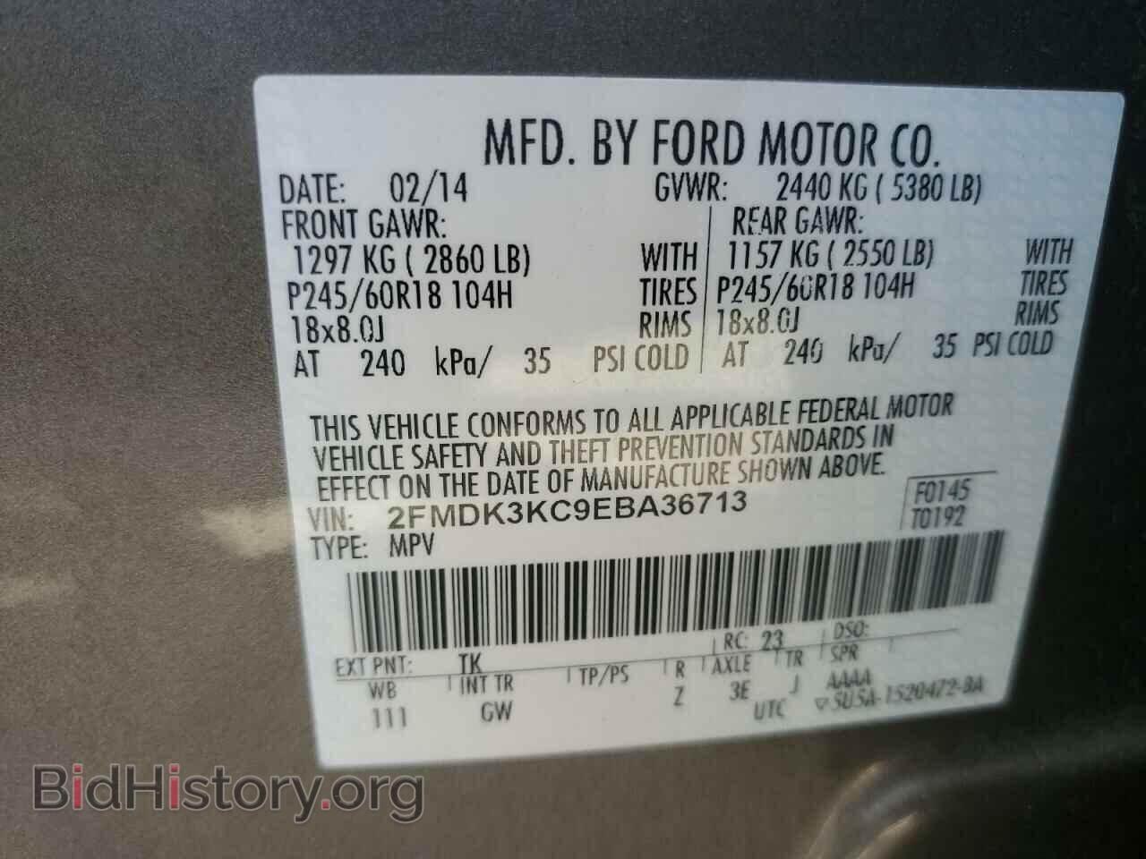 2014 FORD EDGE - VIN: 2FMDK3KC9EBA36713 - Фото 13