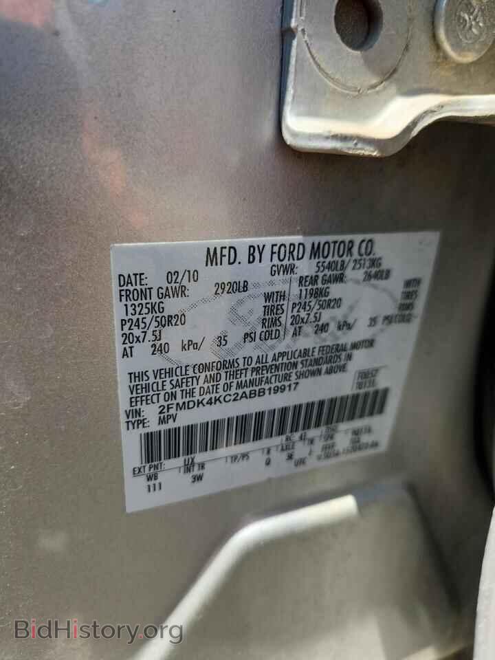 2010 FORD EDGE - VIN: 2FMDK4KC2ABB19917 - Фото 13