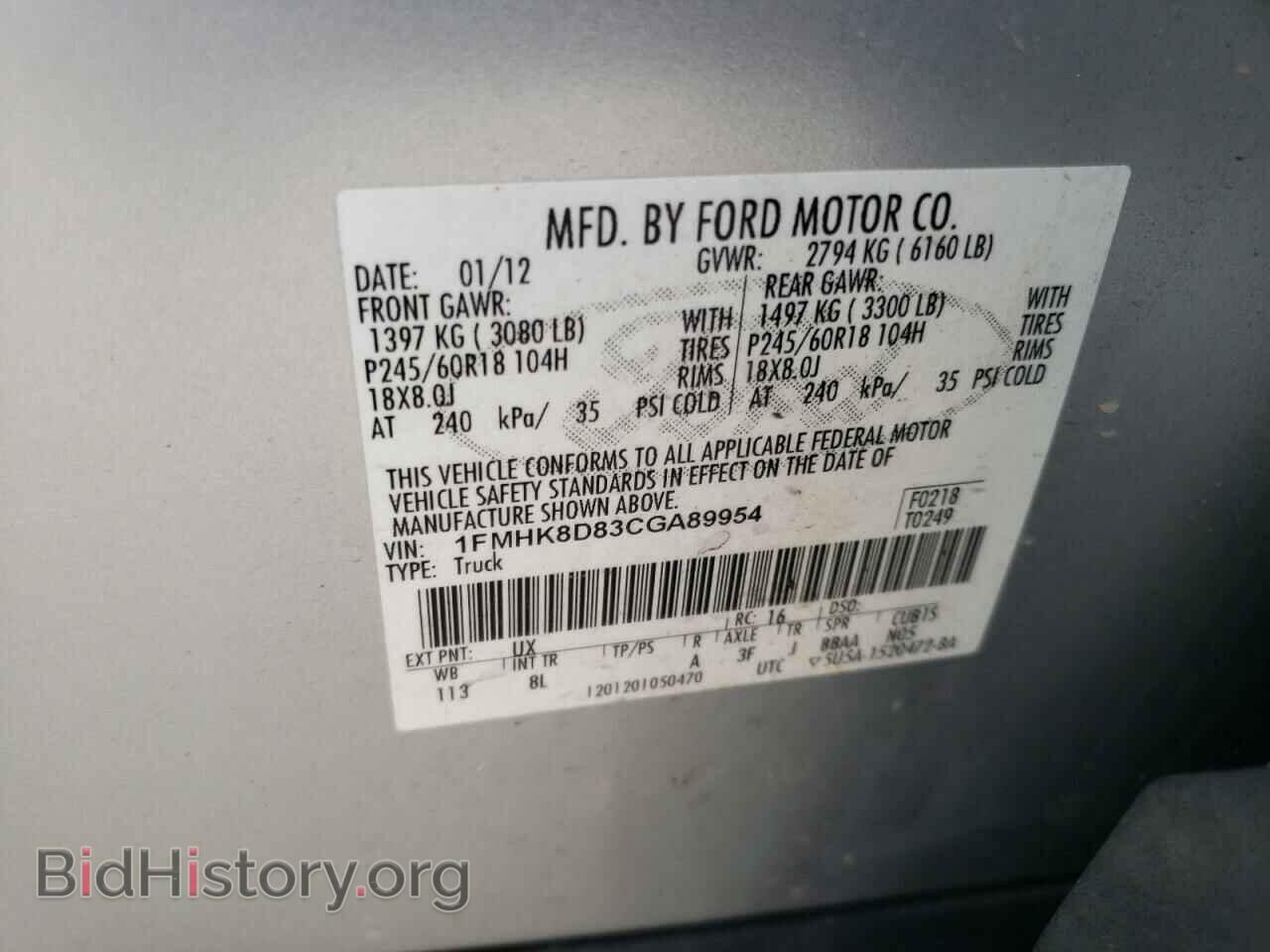 2012 FORD EXPLORER - VIN: 1FMHK8D83CGA89954 - Фото 13