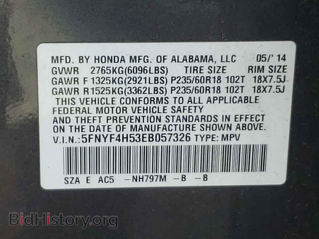 2014 HONDA PILOT - VIN: 5FNYF4H53EB057326 - Фото 10