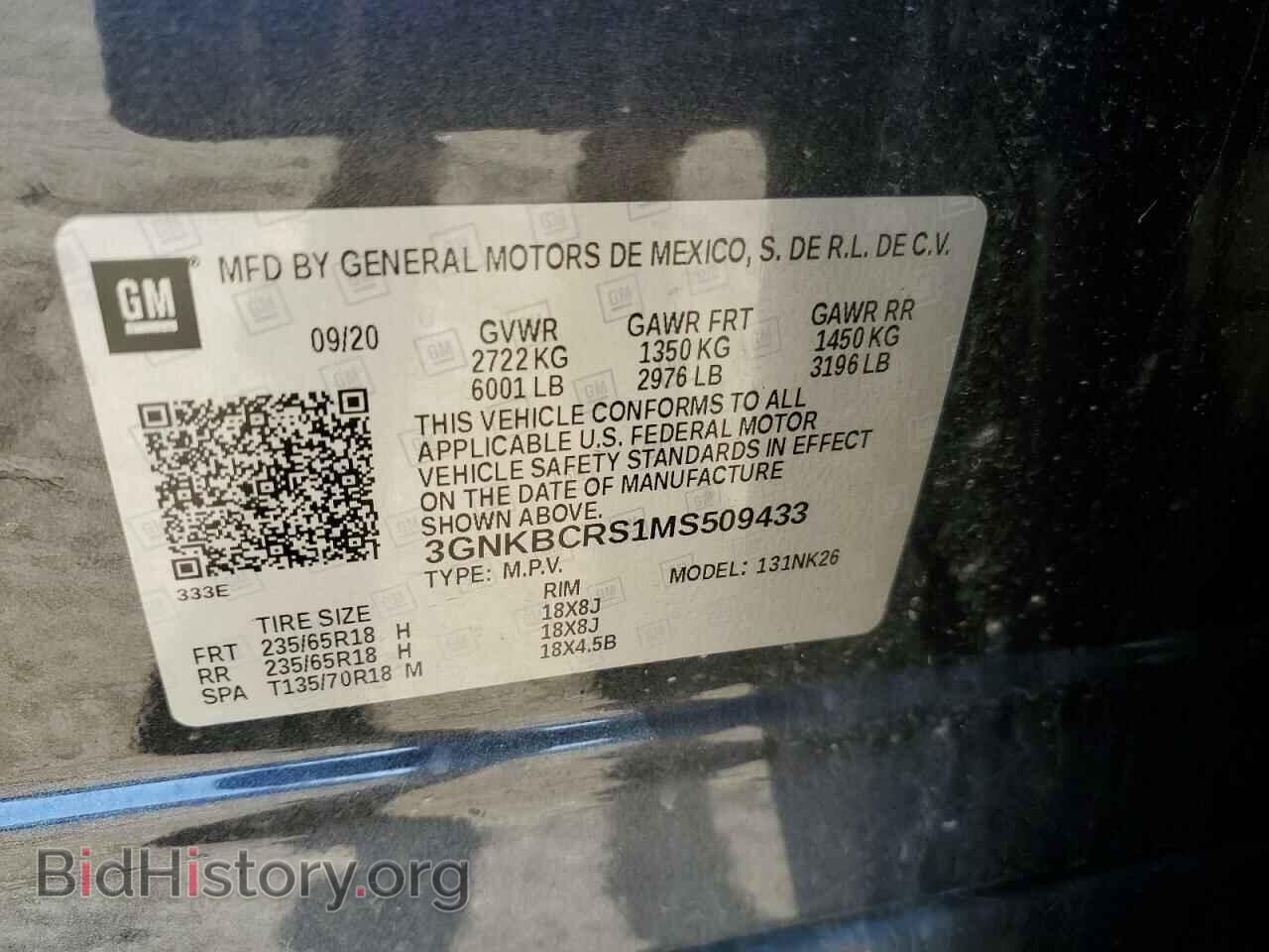 2021 CHEVROLET BLAZER - VIN: 3GNKBCRS1MS509433 - Фото 10